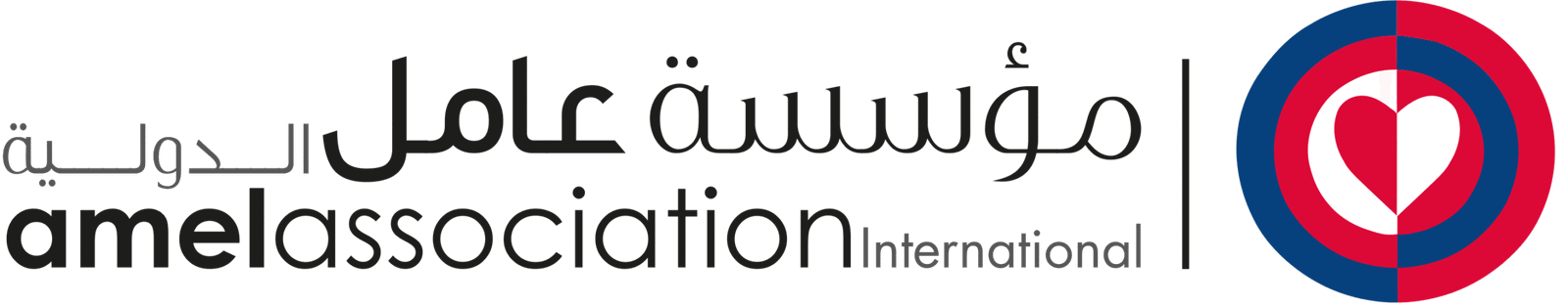 Amel-Association-logo-black