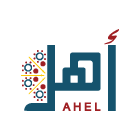 Ahel أهل | للتنظيم المجتمعي