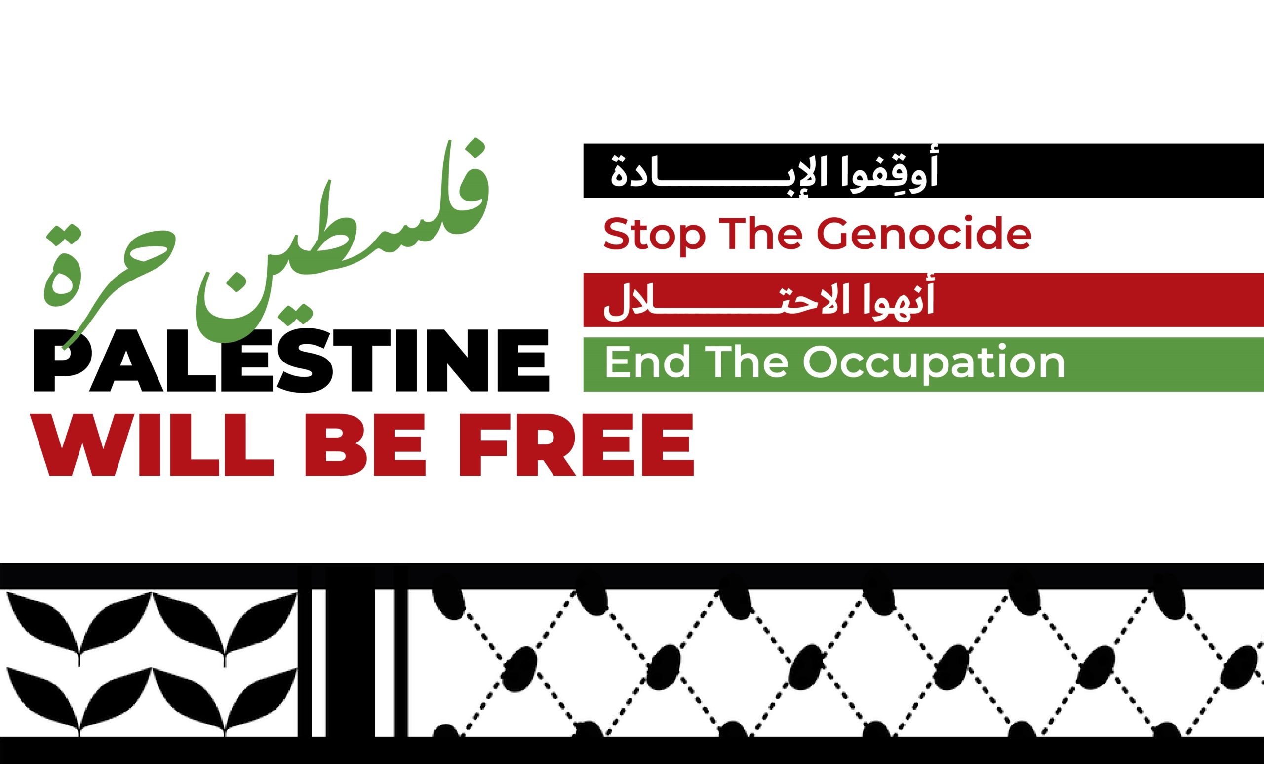 https://ahel.org/wp-content/uploads/2023/12/Palestine-Website-ps-scaled.jpg