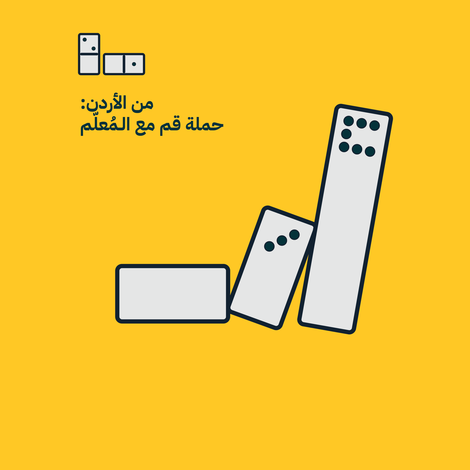 https://ahel.org/wp-content/uploads/2024/06/athar_II-01-scaled.png