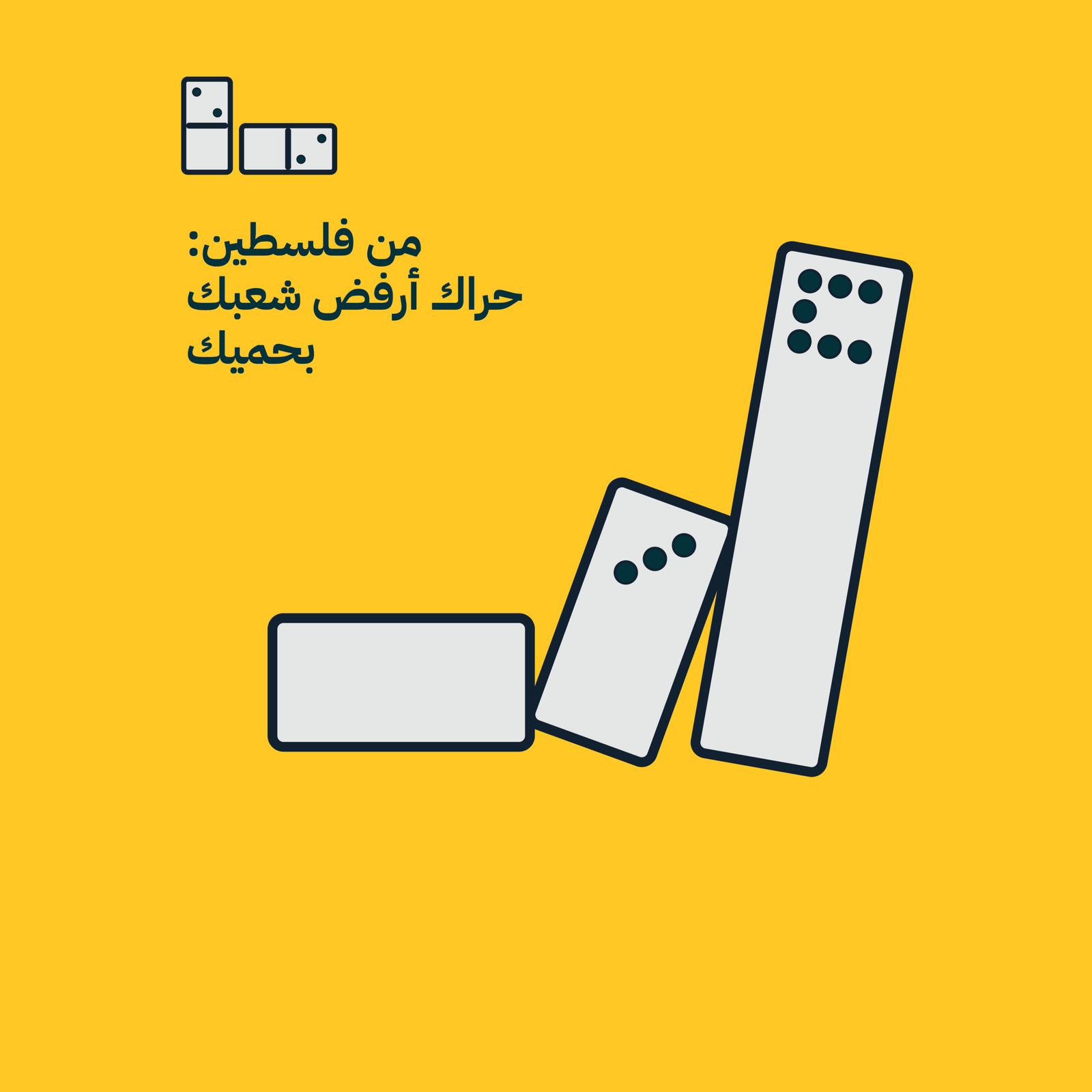 https://ahel.org/wp-content/uploads/2024/06/athar_II-02-scaled.png