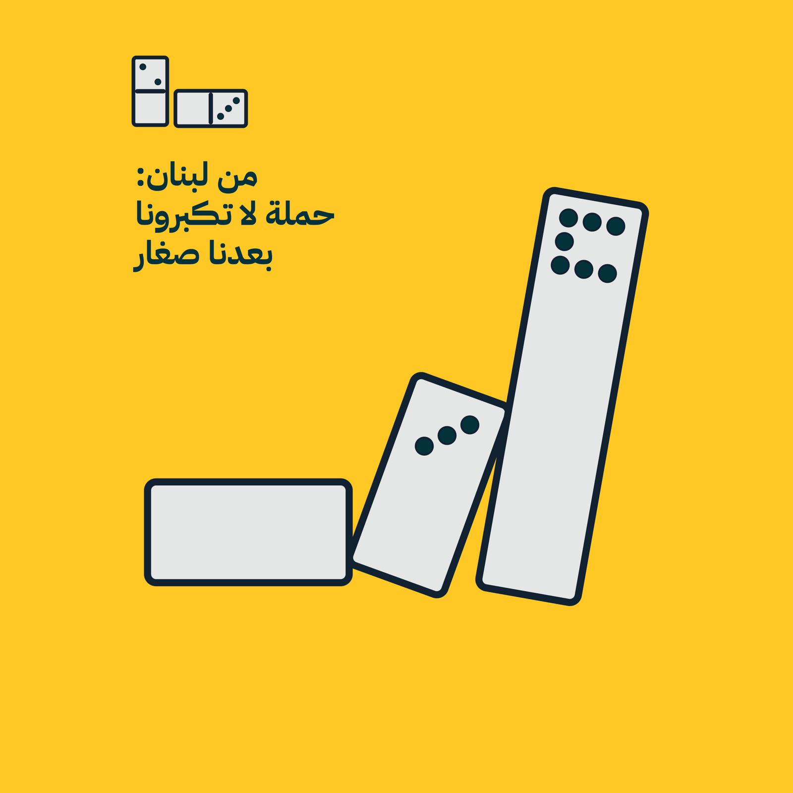 https://ahel.org/wp-content/uploads/2024/06/athar_II-03-scaled.png