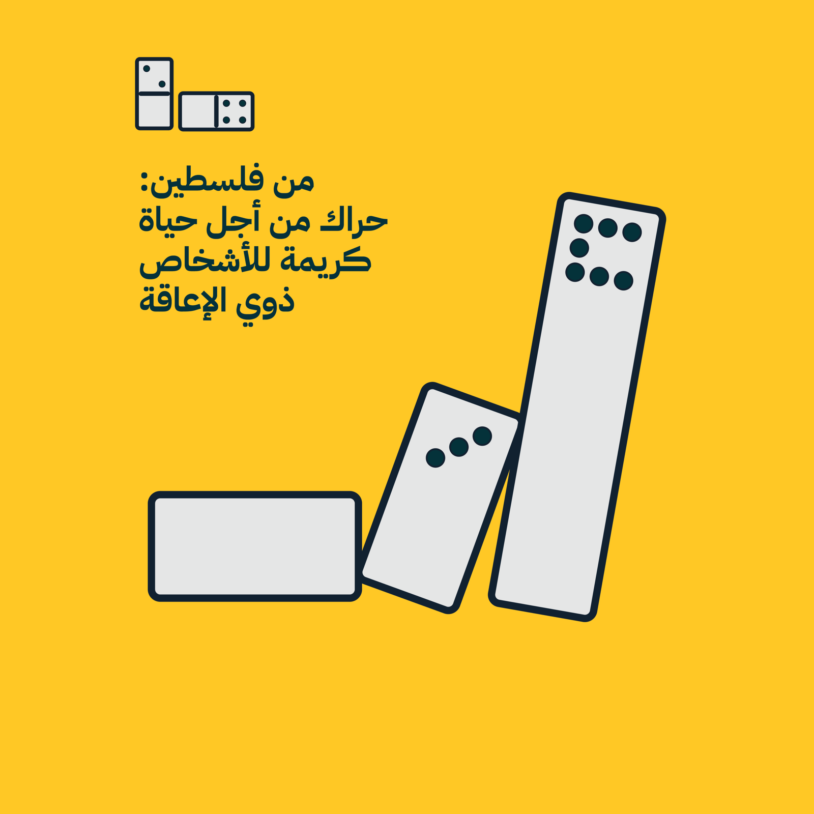 https://ahel.org/wp-content/uploads/2024/06/athar_II-04-scaled.png
