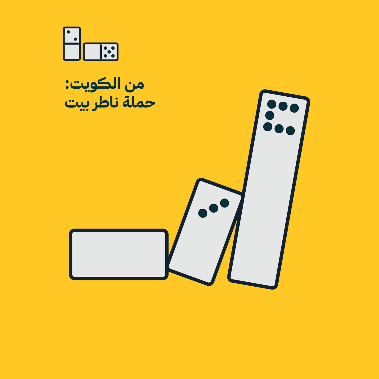 https://ahel.org/wp-content/uploads/2024/06/athar_II-05-scaled.png