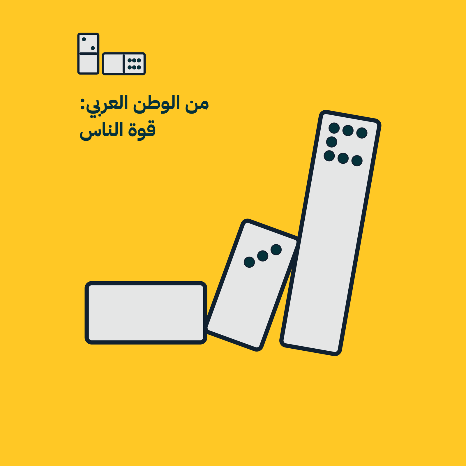 https://ahel.org/wp-content/uploads/2024/06/athar_II-07-scaled.png