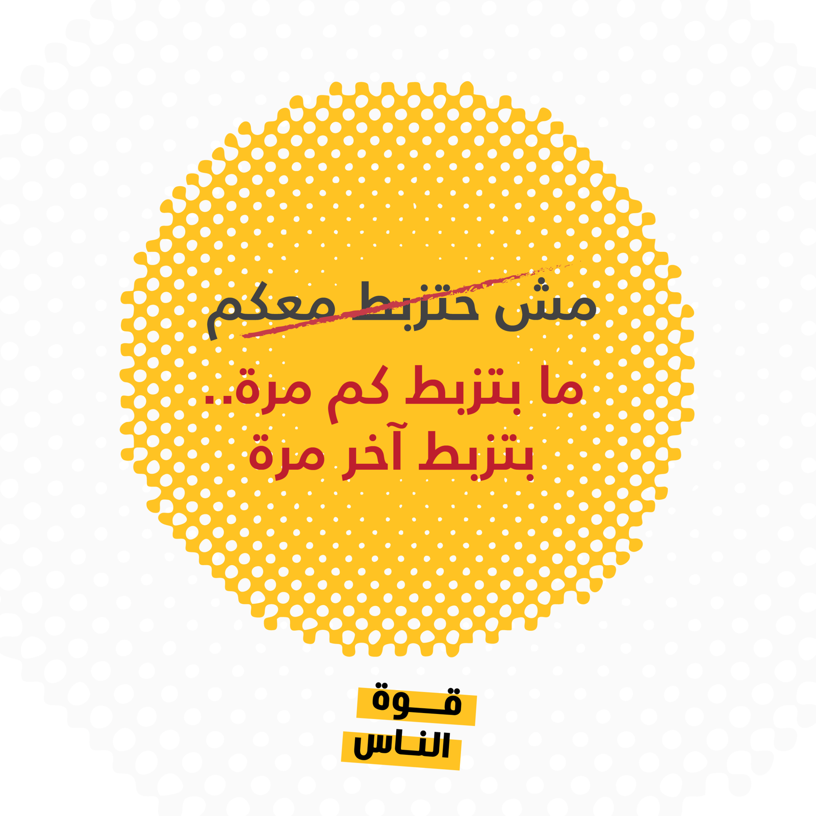 https://ahel.org/wp-content/uploads/2024/06/sentences-reversed-01-scaled.png