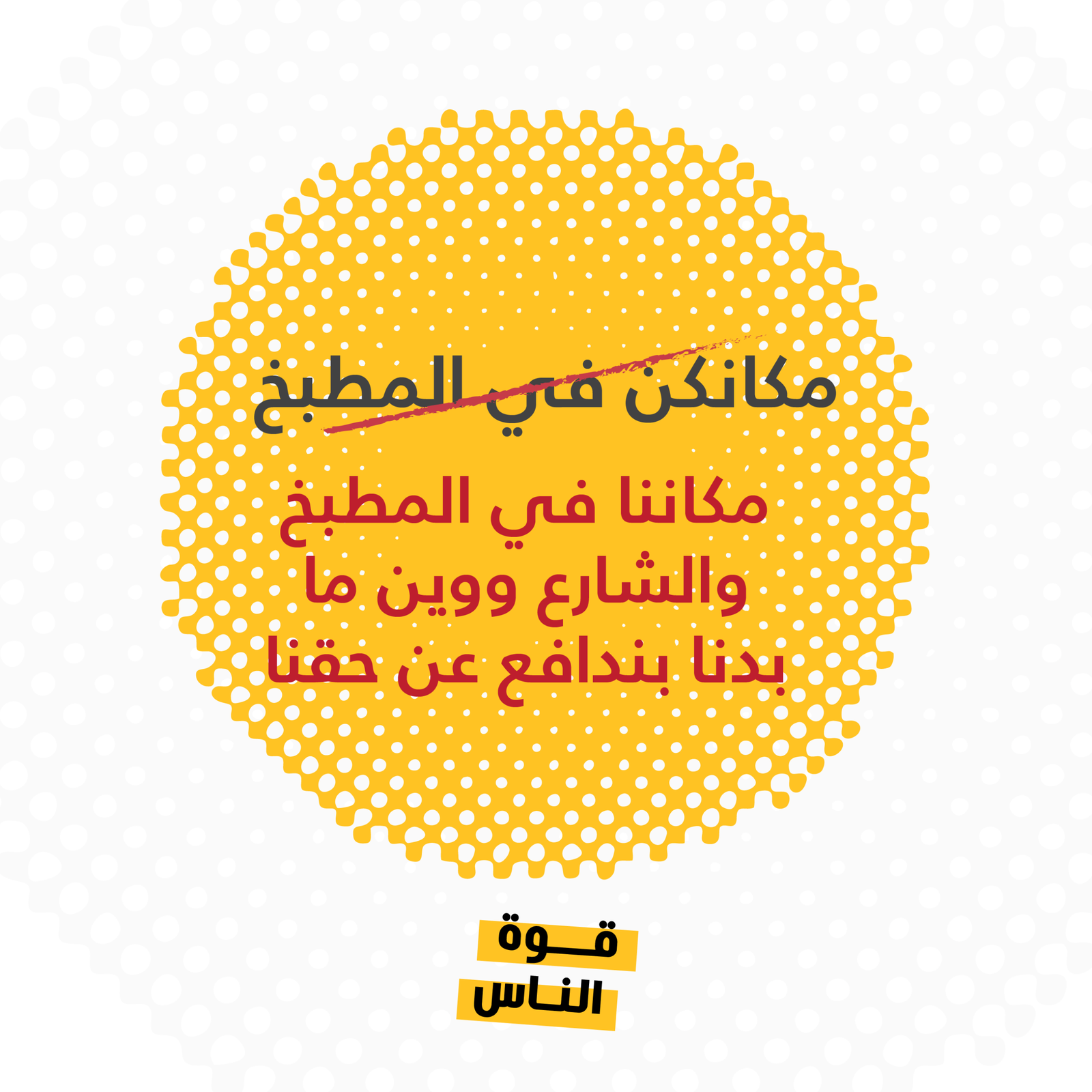 https://ahel.org/wp-content/uploads/2024/06/sentences-reversed-03-scaled.png