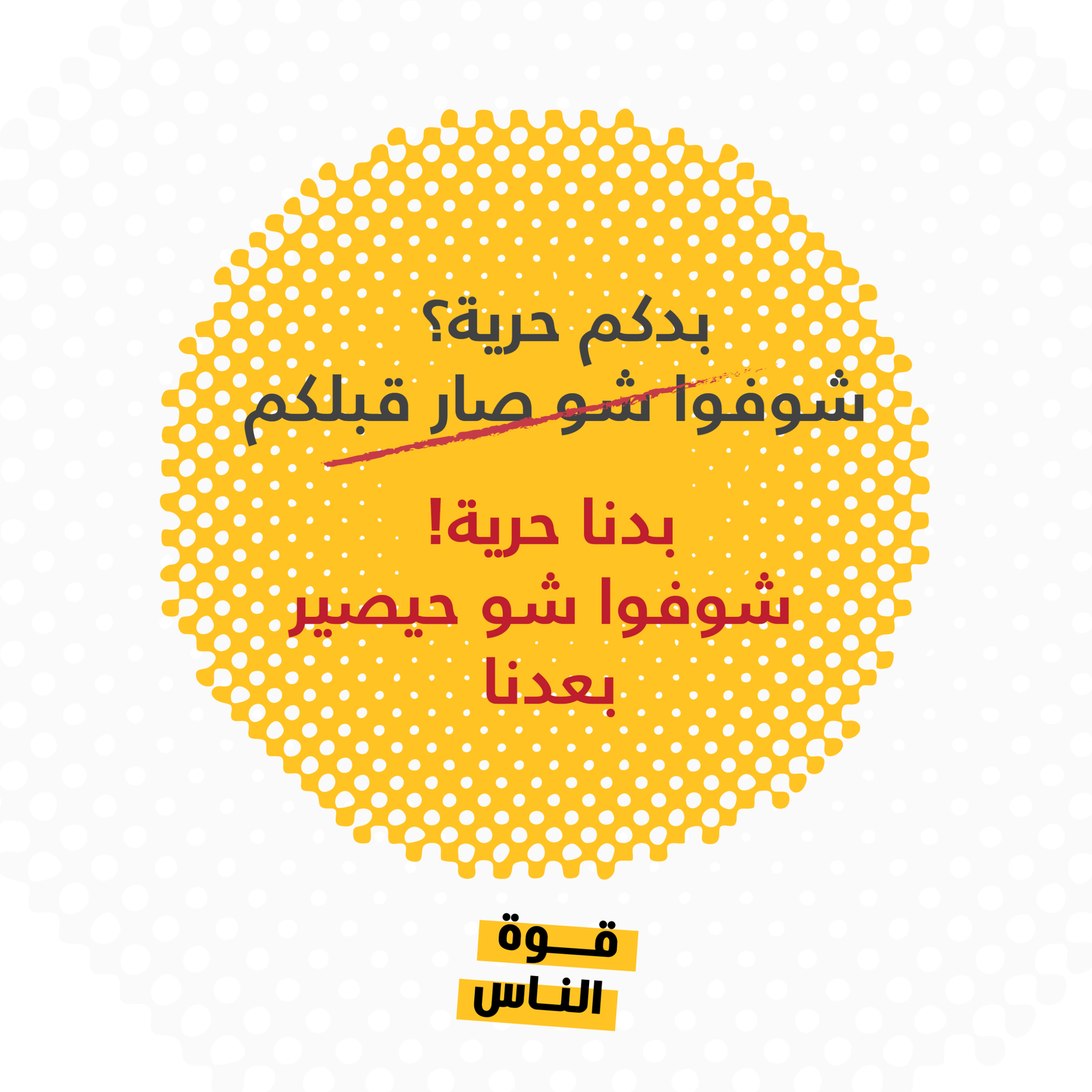 https://ahel.org/wp-content/uploads/2024/06/sentences-reversed-05-scaled.png