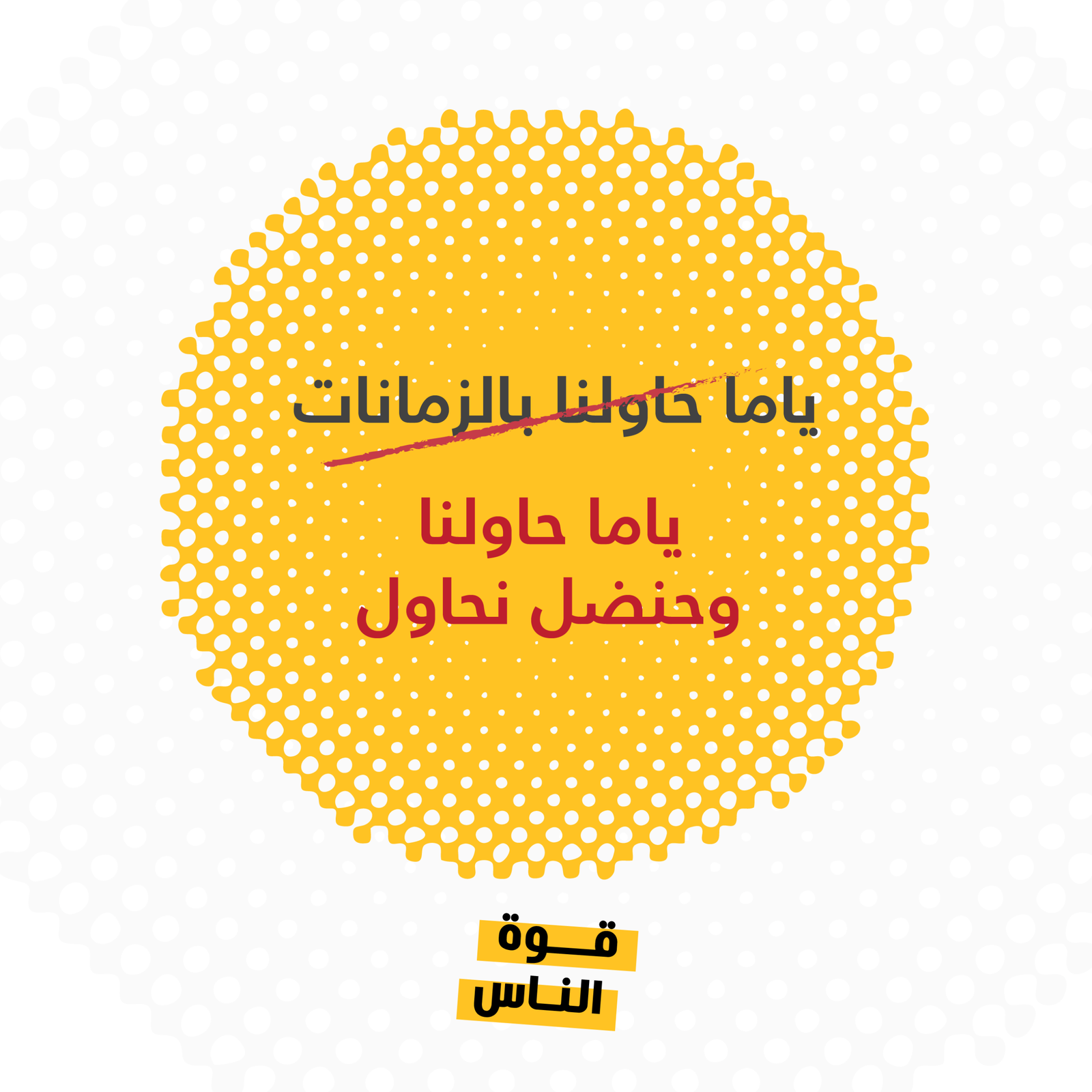 https://ahel.org/wp-content/uploads/2024/06/sentences-reversed-09-scaled.png