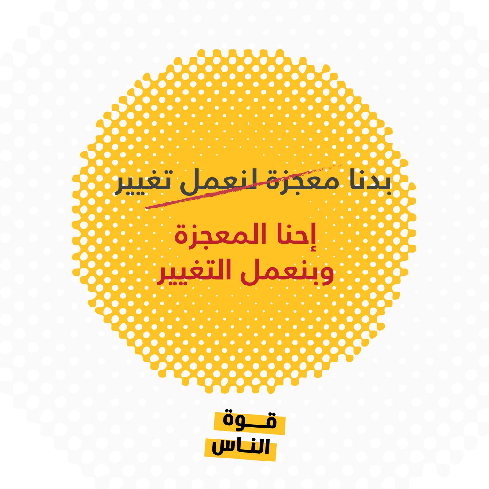 https://ahel.org/wp-content/uploads/2024/06/sentences-reversed-10-scaled.png