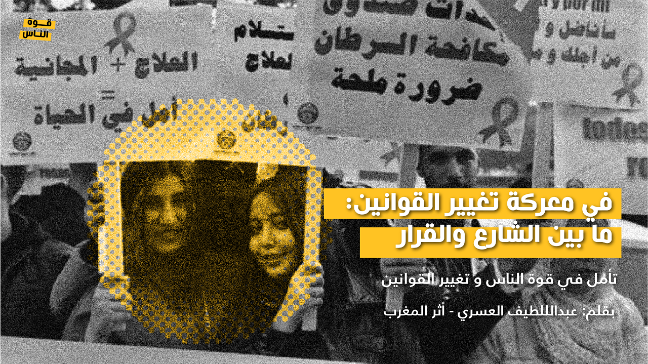 https://ahel.org/wp-content/uploads/2025/08/Athar-members-articles-02.png
