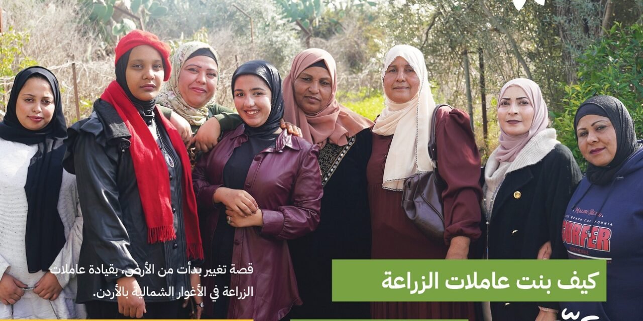 دراسة حالة مصغرة: حملة “جمعتنا قوتنا” لحقوق عاملات الزراعة  – ٢٠٢٤