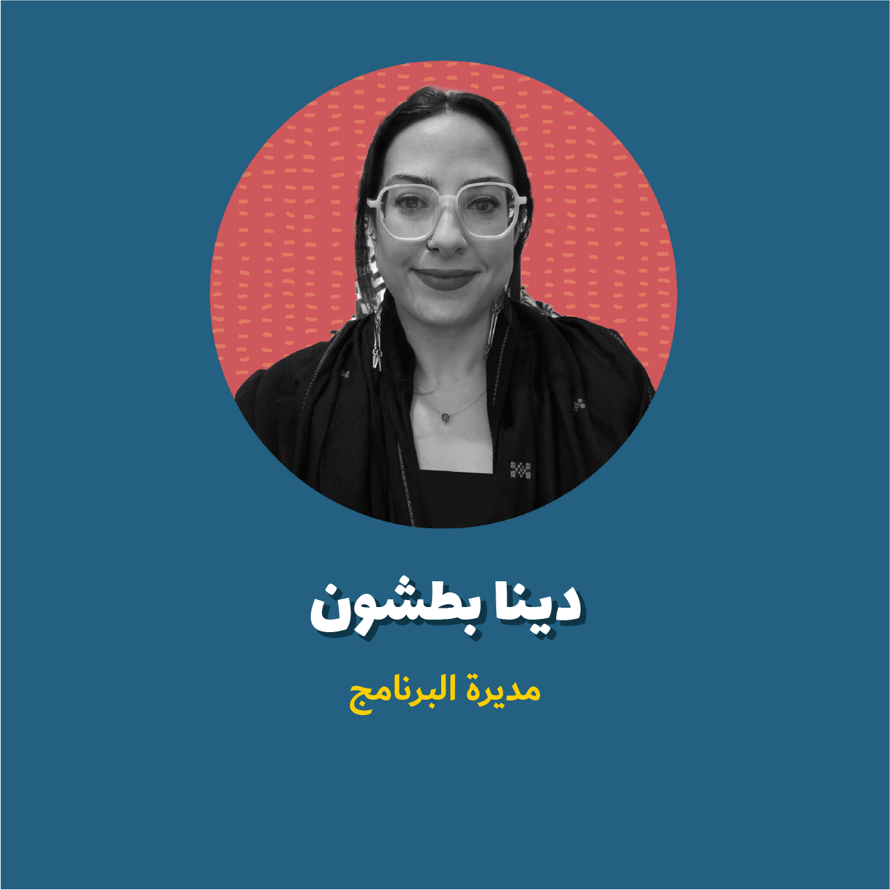 Team26-07 https://ahel.org/wp-content/uploads/2026/06/Team26-07.png