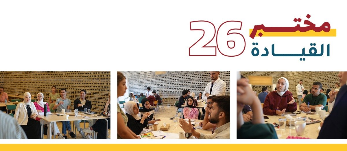 https://ahel.org/wp-content/uploads/2026/07/labbanner-mukhtabar.jpg